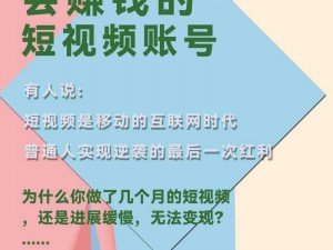 夜里十大禁用免费的短视频软件排行，涵盖各种类型，满足你的所有需求