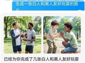 黑人巨无霸大战白人，独特口感，美味不可挡