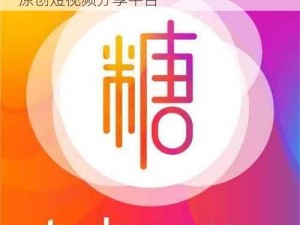 txvlogcom 糖心官网网站 - 国内知名的原创短视频分享平台