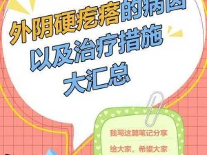 想要探索更多两性私密话题？快来解锁自 W 到高 C 的 25 种图，这里有你想知道的一切