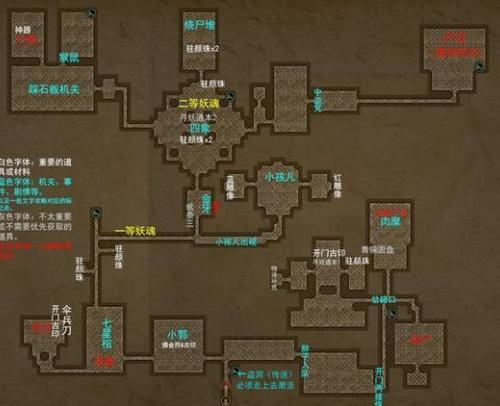 淇河大墓揭秘：长生劫探索进度达96%的背后原因探究