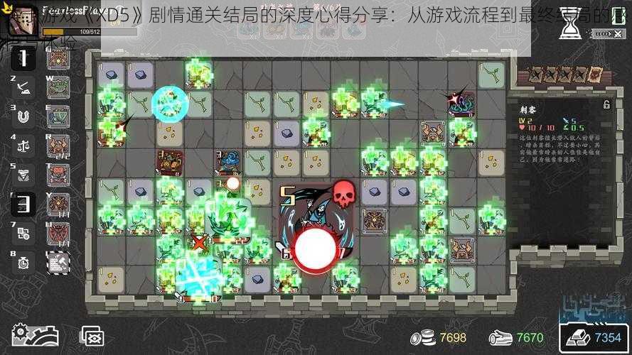 关于游戏《XD5》剧情通关结局的深度心得分享:从游戏流程到最终结局的感悟与体验